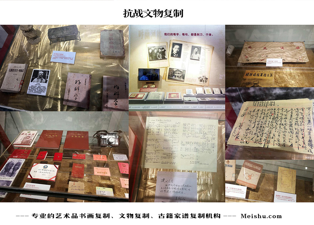普安县-中国画家书法家要成名最有效的方法